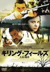 【中古】 キリング・フィールズ 失踪地帯 [レンタル落ち] [DVD]