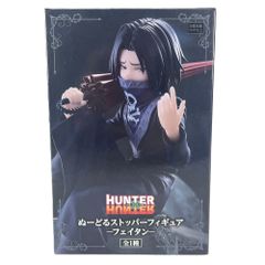 HUNTER×HUNTER ぬーどるストッパーフィギュア フェイタン - メルカリ