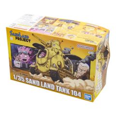 BANDAI SPIRITS 반다이 스피리츠 SAND LAND 샌드랜드 국왕군 전차대 104호차 1/35 스케일 색으로 구분된 프라모델 중고 a1