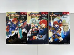 ファイアーエムブレム 烈火の剣~封印の剣 全3巻セット 小説
