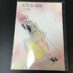 コミケ97 五等分の花嫁 中野一花 デカアクリルスタンド c97