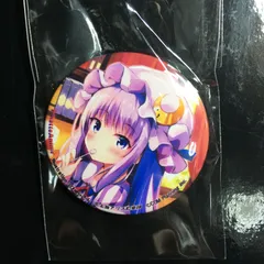 コミケ97 C97 パチュリー・ノーレッジ 東方プロジェクト 東方project 缶バッジ
