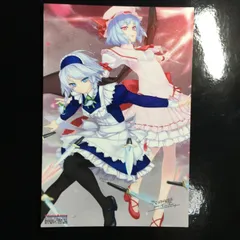 コミケ97 C97 レミリア・スカーレット 十六夜咲夜 東方プロジェクト 東方project ポストカード