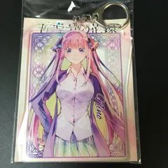 コミケ97 五等分の花嫁 中野二乃 デカキーホルダー c97