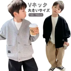 スウェット　カーディガン　キッズ　子供服　カーディガン　vネック　アウター　羽織り　カーデ　男の子　女の子　小学生　低学年　高学年　幼稚園　カジュアル　韓国こども服　ビッグシルエット　通学　通園　体温#yojf1619