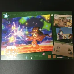 コミケ97 ポストカード このすば めぐみん この素晴らしい世界に祝福を 異世界かるてっと c97