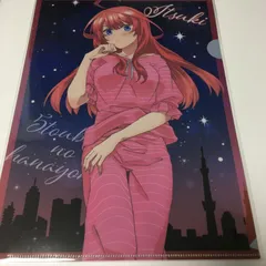 コミケ97 c97 中野五月 五等分の花嫁 クリアファイル