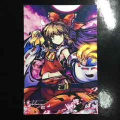 コミケ97 C97 博麗霊夢 東方プロジェクト 東方project ポストカード