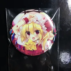 コミケ97 C97 フランドール・スカーレット 東方プロジェクト 東方project 缶バッジ