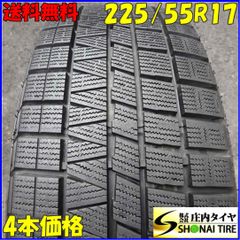 24年製 新品夏タイヤ NANKANG ナンカン SP-9　225/60R18 24年製 新品夏タイヤ NANKANG ナンカン SP-9 225/60R18 - メルカリ