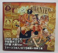 2026年最新】ワンピース展 大阪の人気アイテム - メルカリ
