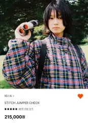 PESTO CHECK スティッチ アウター ジャケット