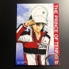 テニプリ テニスの王子様 ジャンプフェスタ2016 お渡し会 特典 ジャン
