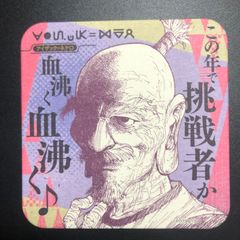 HUNTER×HUNTER ハンター×ハンター ネテロ 直筆原画 2枚セット HUNTER