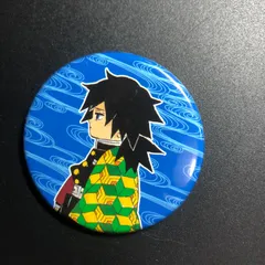 鬼滅の刃 冨岡義勇 ジャンプフェスタ限定 缶バッジ