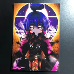 ジャンプフェスタ限定 ダークギャザリング ブロマイド