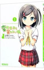 ゆうと様 ねこぢる大全 上下2冊セット【初版】絶版本 美品 - メルカリ
