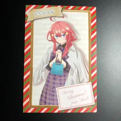 五等分の花嫁 中野五月 マルイ限定 ポストカード