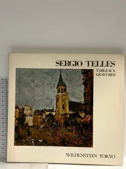 図録 セルジオ・テレス展 SERGIO TELLES 1980 ウイルデンスタイン東京