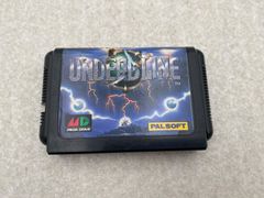 Item thumbnail for item 8aeb81e0-2fff-48ff-ab5c-f4f6328add90