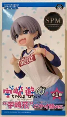 セガ スーパープレミアムフィギュア 宇崎ちゃんは遊びたい!ω 宇崎花 にやけ顔Ver.
