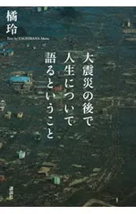 2026年最新】小西康陽 これからの人生の人気アイテム - メルカリ