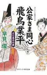 2026年最新】早助千晴の人気アイテム - メルカリ