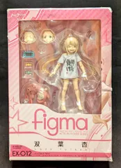 MAXFACTORY figma アイドルマスター シンデレラガールズ 双葉杏 EX-012