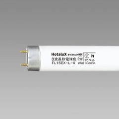 40個セットホタルクス 丸管蛍光灯 昼光色 FCL30.40EX-D-XL2 40個セットホタルクス 丸管蛍光灯 昼光色 FCL30.40EX-D-XL2 - メルカリ