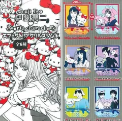 (未開封フルセット) 伊藤潤二 サンリオ コラボ アクリル ガチャ 6種セット