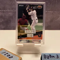 2026年最新】井端弘和サインの人気アイテム - メルカリ