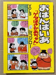 Item thumbnail for item ff9c8d2e-1463-48a1-8e96-13e47b78153b