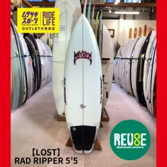 2026年最新】サーフボード lostの人気アイテム - メルカリ