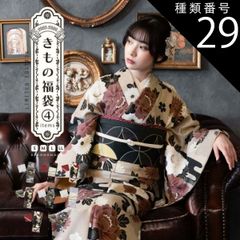 Item thumbnail for item 1e038f40-d730-47d3-a6e4-bfc31783f4f8