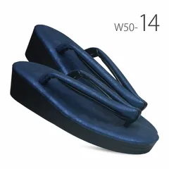 和装 ウレタン 草履 ツヤ消し ネイビー S/M/L/LL/3L w50-14