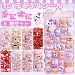 シール ステッカー お尻3dシール ボンボンシール 4枚セット ドロップシール 3D 立体 おしり ぷくぷくシール  手帳 ぷにぷに キラキラ ごほうびシール ご褒美シール コレクション 子ども ギフト プレゼント しばいぬ ねこ こぐま うさぎ ハムスター