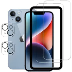 HKKAISいphone14ガラスフィルム【2+2枚セット】ガイド枠付き日本製硝子採用iPhone14ガラスフィルムアイフォン14カメラフィルム強化ガラス液晶画面iphone14保護フィルム