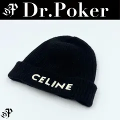 【美品】Celine アップリケ ロゴ ウール ビーニー