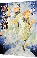 Item thumbnail for item 8d05d11f-bb9c-4efc-ad61-9ca0341f7e64