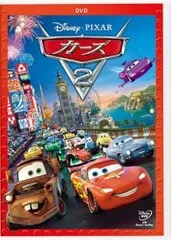 DVD／カーズ2