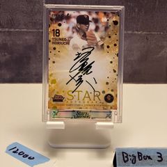 epoch 2025 stars&legends 能見篤史 直筆 【5枚限定】 - メルカリ