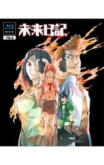 2026年最新】未来日記 Blu-rayの人気アイテム - メルカリ