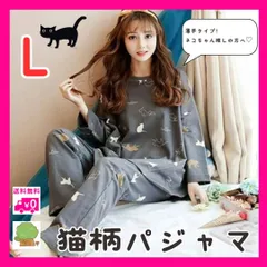 【新品】猫柄 ルームウェア L パジャマ 前開き 部屋着 ねこ 癒し 旅行 ギフト 春 秋 薄手