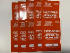 ポケモンカードゲーム スカーレット&バイオレット プロモカードパック エクストラバトルの日 10パック