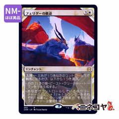 BIG】気前のいい略取者[JP][赤] - メルカリ