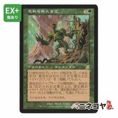 気前のいい略取者　4枚 気前のいい略取者｜カードギャラリー｜マジック：ザ・ギャザリング