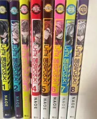 東京エイリアンズ 1 8 巻 全巻