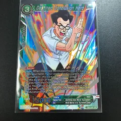 2026年最新】ICカードダス ドラゴンボール BT02の人気アイテム - メルカリ