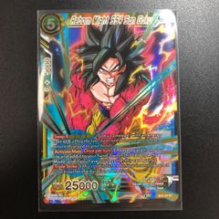 ドラゴンボール超カードゲーム 孫悟空 ホロ 海外限定 英語版 - メルカリ