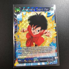 ドラゴンボール スーパーカードゲーム DB-038-Ⅱ ジャッキー・チュン